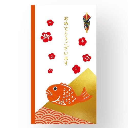 おめでとう金封(鯛)×12