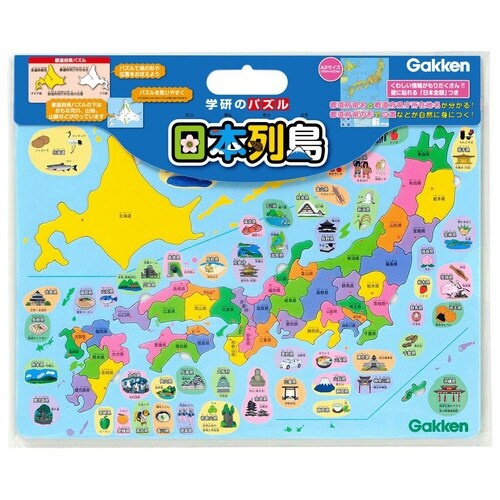 学研のパズル 日本列島×6