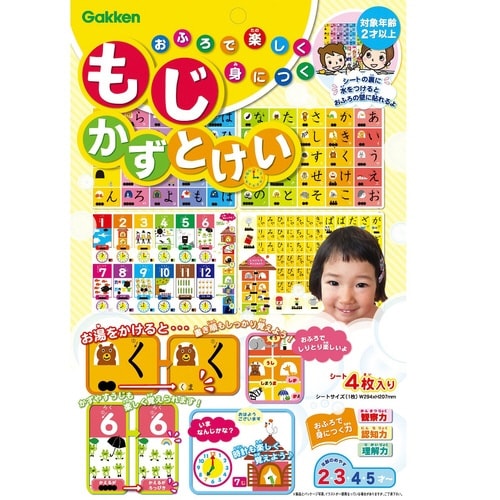 もじかずとけい×6