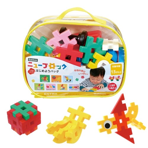 ニューブロック はじめようバッグ×3