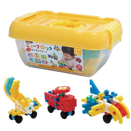ニューブロック はじめようセット×3
