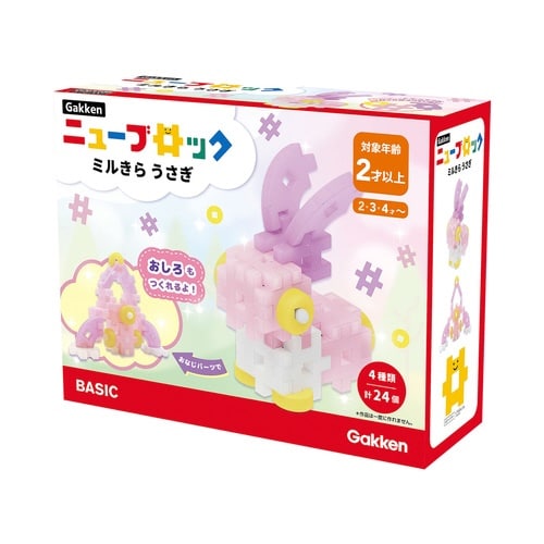 ニューブロックミルきら うさぎ×3