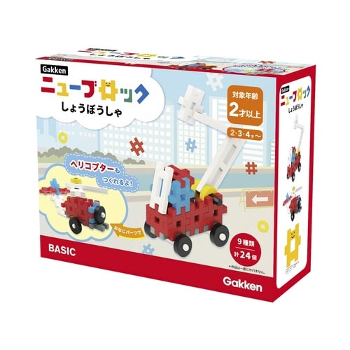 ニューブロックしょうぼうしゃ×3