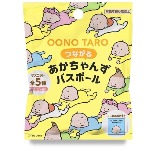 おおのたろう バスボール×20