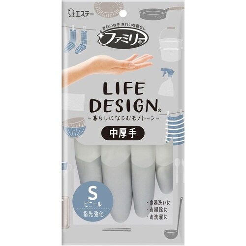 ファミリービニール中厚手ライフD Sグレー×10