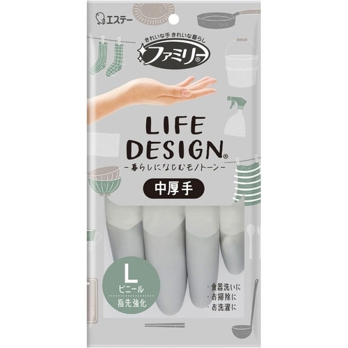 ファミリービニール中厚手ライフデザインLグレー