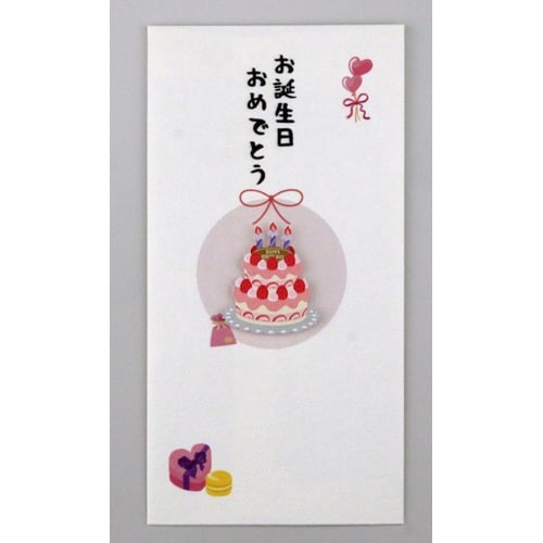 PCマスコット付き金封和紙封筒お誕生日×5