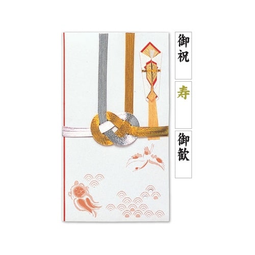 まっすぐシート付金封 東京折金銀10本×20