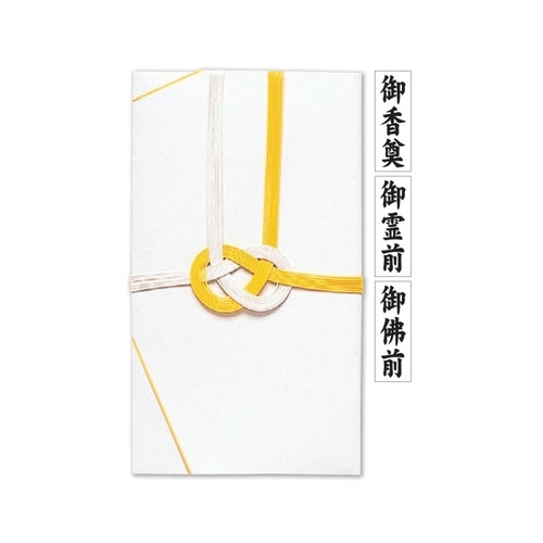 まっすぐシート付金封 大阪折黄白7本×20