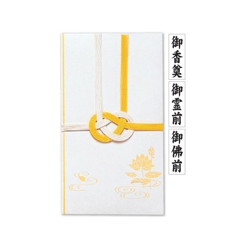 まっすぐシート付金封 東京折黄白7本×20