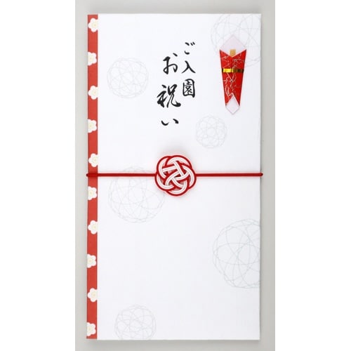 水引ゴム付 用途別金封(入園)×5