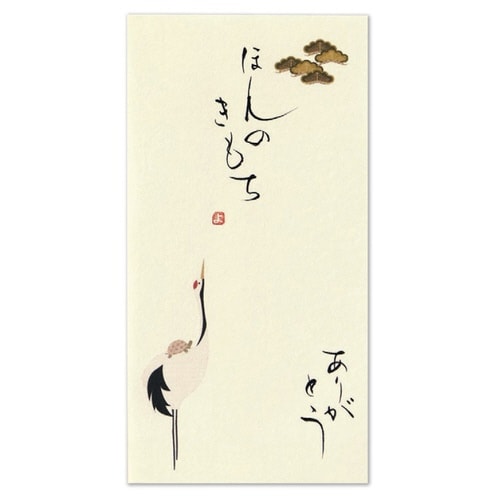 京都洛柿庵手書き金封 鶴亀×5