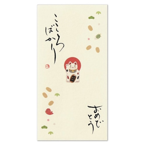 京都洛柿庵手書き金封 招き猫×5