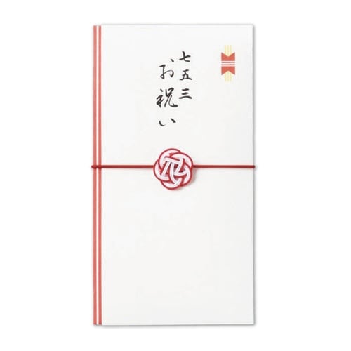 慶事用水引ゴム金封 七五三×5