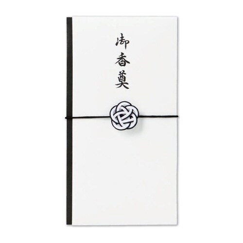 弔事用水引ゴム金封 御香奠 黒白×5