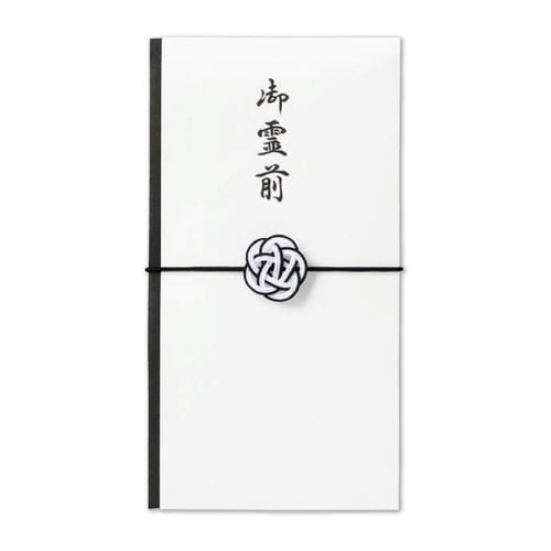 弔事用水引ゴム金封 御霊前 黒白×5