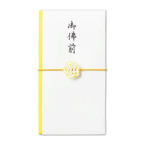 弔事用水引ゴム金封 御仏前 黄白×5