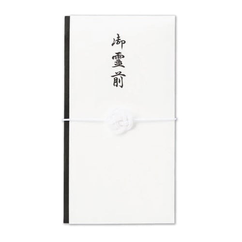 弔事用水引ゴム金封 御霊前 白×5