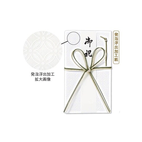 日本製一般お祝用金封花結び発砲浮出加工緑×10