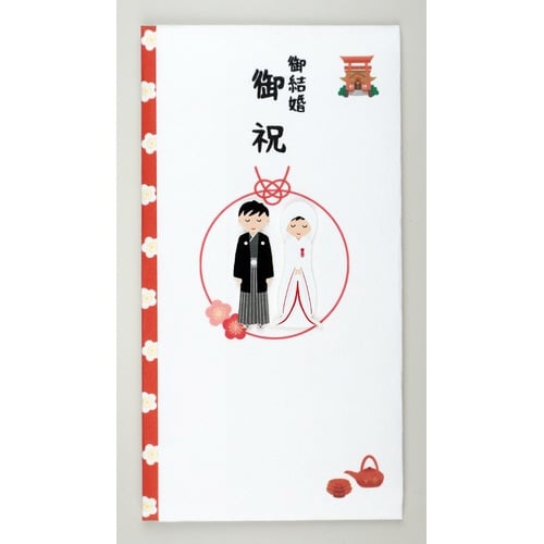 ペーパーカットマスコット付金封(御結婚御祝)×5