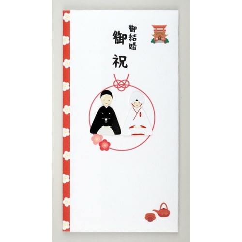 ペーパーカットマスコット付金封(御結婚御祝)×5