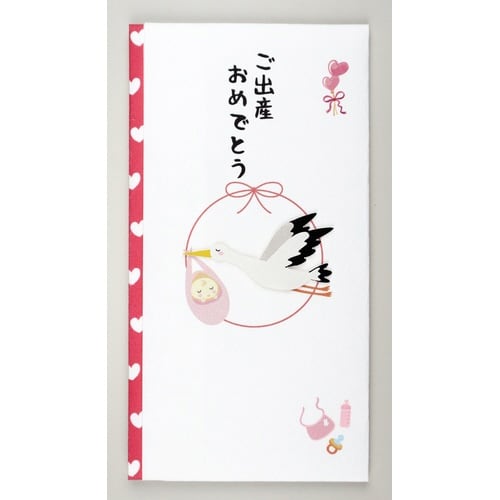 ペーパーカットマスコット付金封(御出産御祝)×5