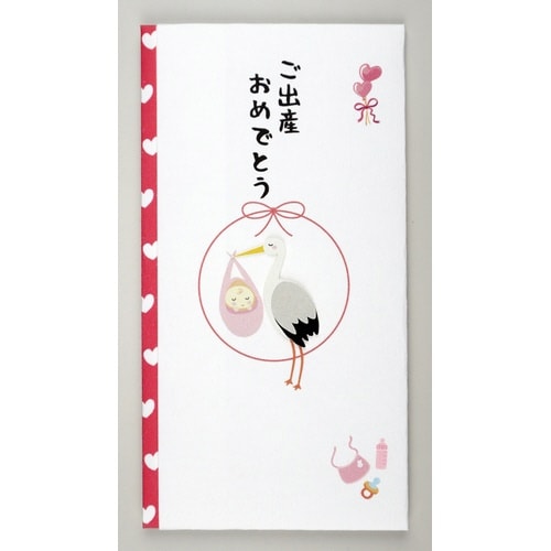 ペーパーカットマスコット付金封(御出産御祝)×5