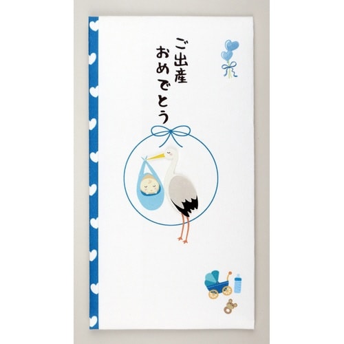 ペーパーカットマスコット付金封(御出産御祝)×5