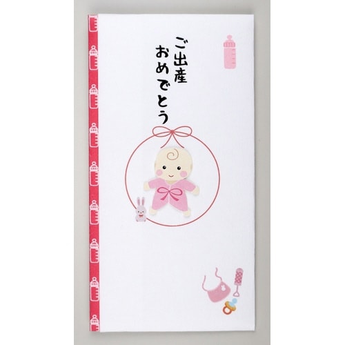 ペーパーカットマスコット付金封(御出産御祝)×5