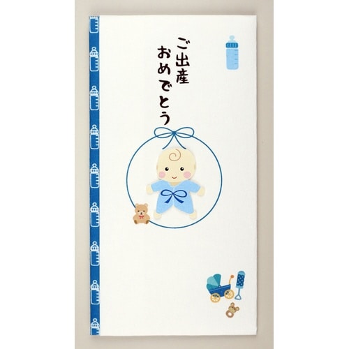 ペーパーカットマスコット付金封(御出産御祝)×5