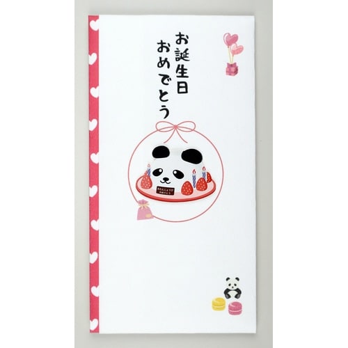 ペーパーカットマスコット付金封お誕生日×5