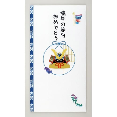 ペーパーカットマスコット付金封端午の節句×5