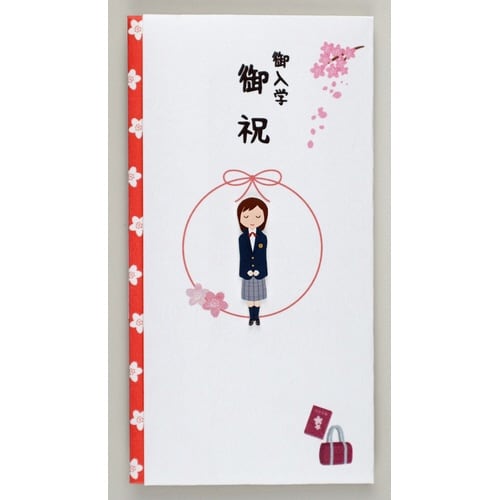 ペーパーカットマスコット付金封(御入学御祝)×5