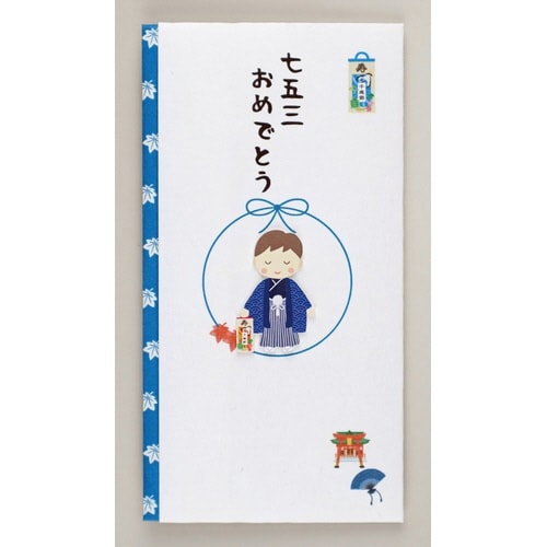 ペーパーカットマスコット付金封(七五三)×5