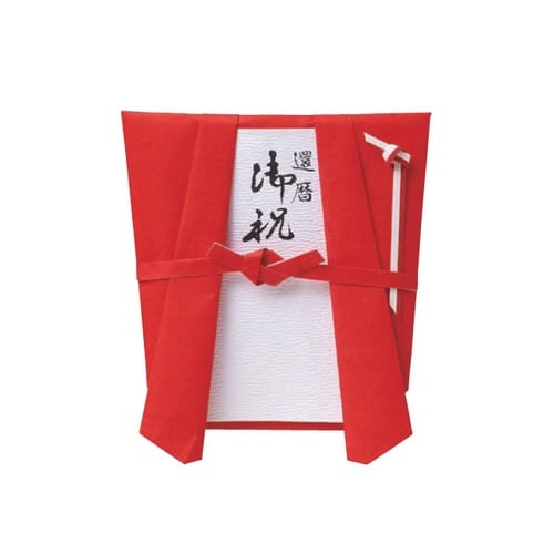 古希御祝用金封(ちゃんちゃんこ型)