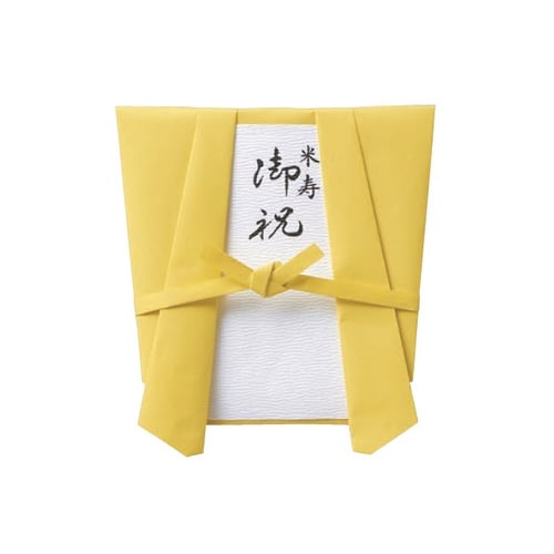 米寿御祝用金封(ちゃんちゃんこ型)