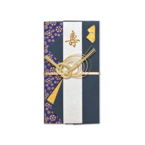 結婚御祝用金封 紺×5