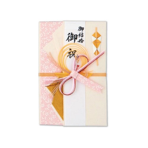 結婚御祝用金封 ピンク×5