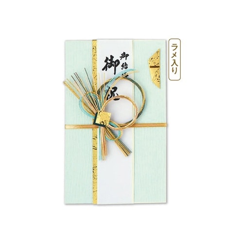結婚御祝用金封 ラメ ブルー×5