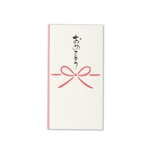 印刷 蝶結び金封(おめでとう)×5
