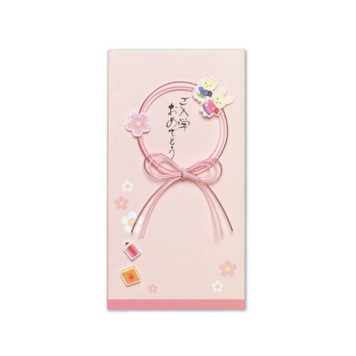 御入学祝用金封 赤×5