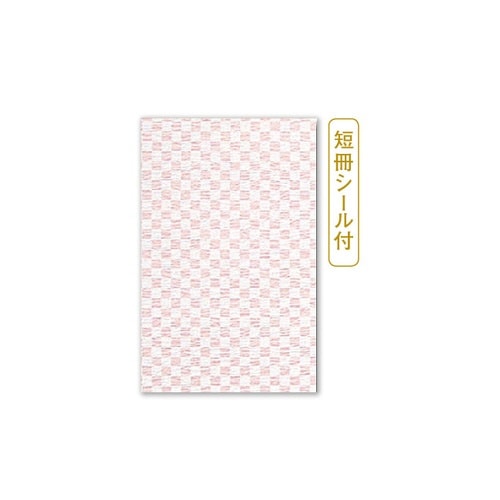 多目的金封 市松柄 赤×5
