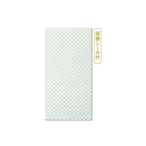 多目的金封(大)市松柄 緑×5