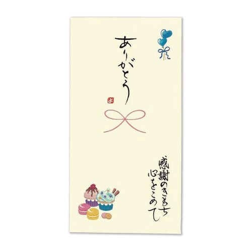 日本製職人直筆心温 手書き金封 ホワイトデー×5