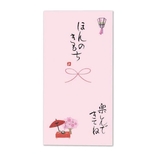 日本製 職人直筆 心温 手書き金封 お花見×5
