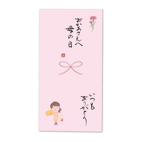 日本製 職人直筆 心温 手書き金封 母の日×5