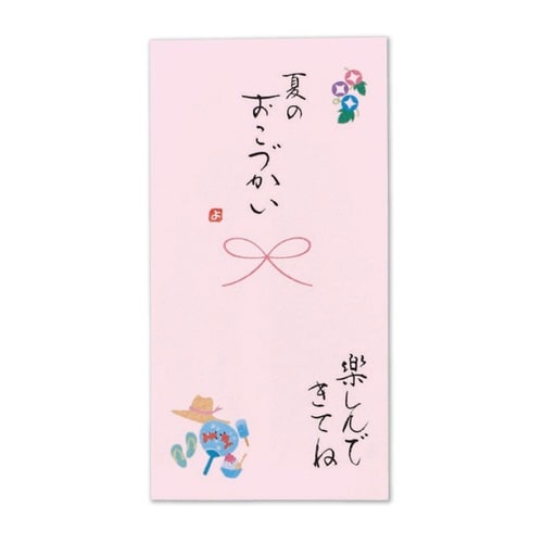 日本製 職人直筆 心温 手書き金封 夏休み×5