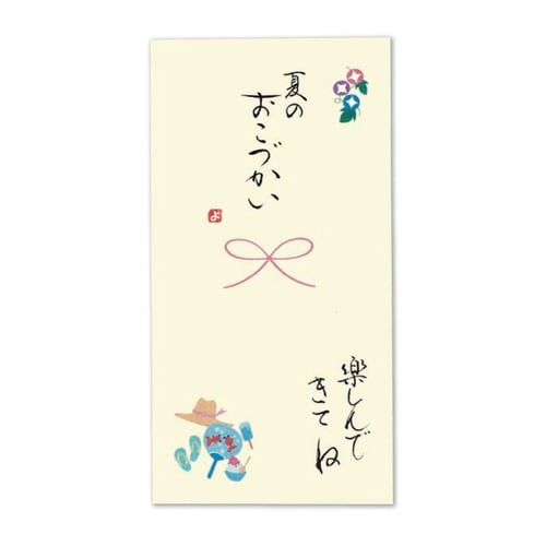 日本製 職人直筆 心温 手書き金封 夏休み×5