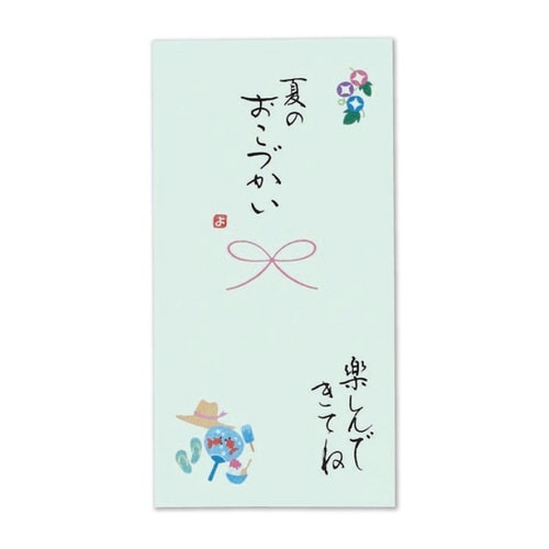 日本製 職人直筆 心温 手書き金封 夏休み×5