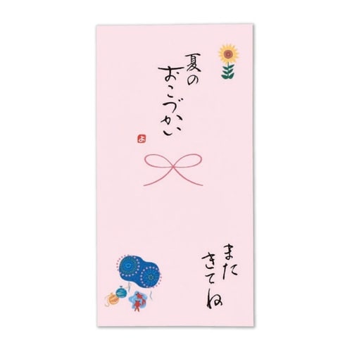 日本製 職人直筆 心温 手書き金封 夏休み×5